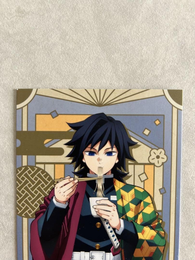 Amazon.co.jp: 鬼滅 ナムコ限定特典 戯典絵札 冨岡義勇 : おもちゃ