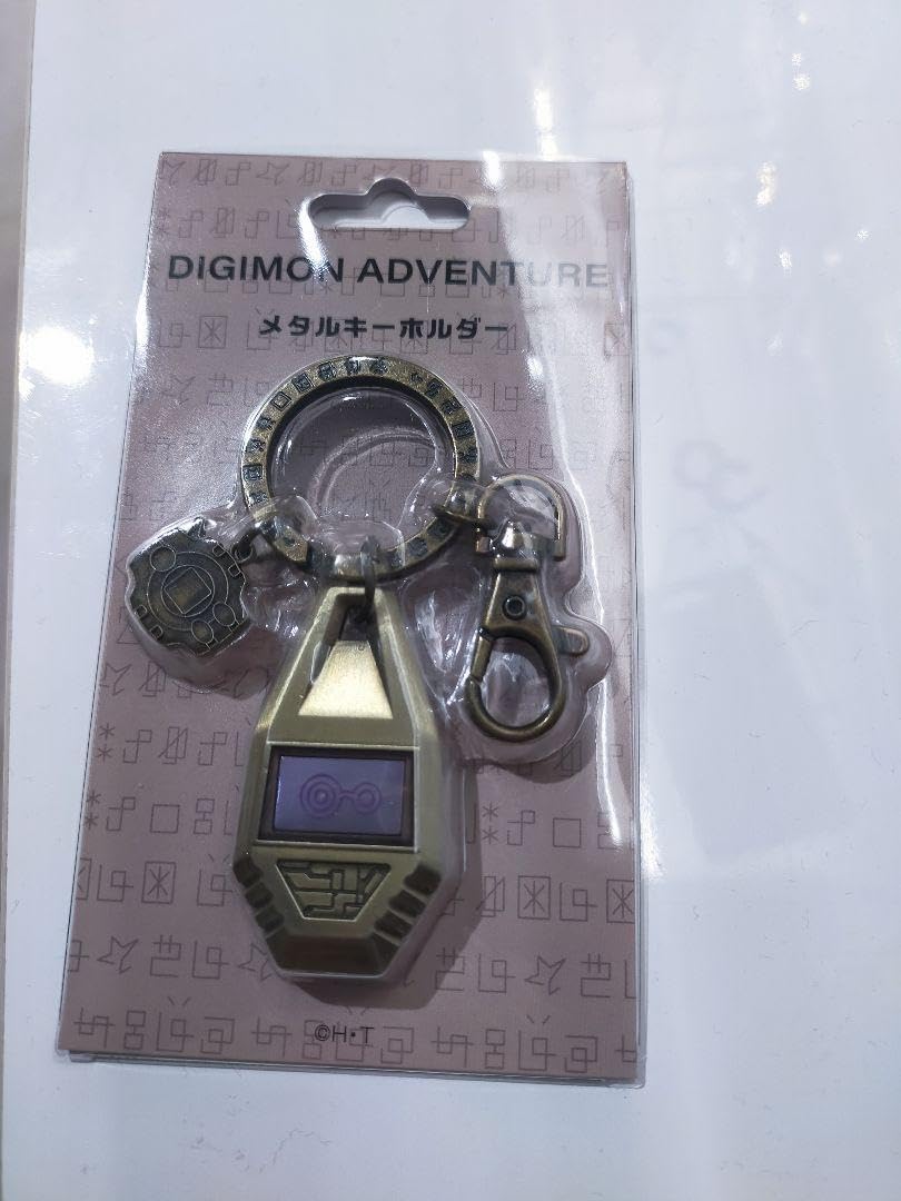 Amazon.co.jp: デジモンアドベンチャーメタルキーホルダー 知識の紋章