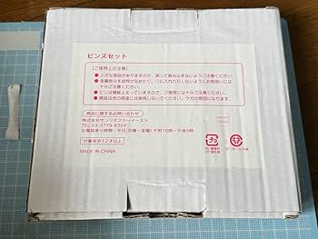 Amazon.co.jp: 劇場版 魔法少女まどかマギカ まどマギ ローソン 前売り