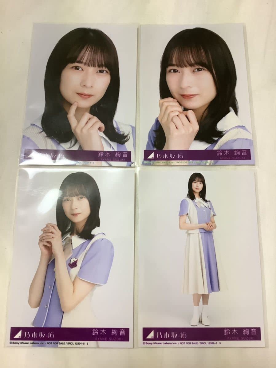【同梱可】中古品 アイドル 乃木坂46 鈴木絢音 のみ 生写真 5コンプ 15枚 2014 February-2 等 グッズセット 乃木坂46 - 乃木坂46鈴木絢音 生写真 コンプ CD封入各種