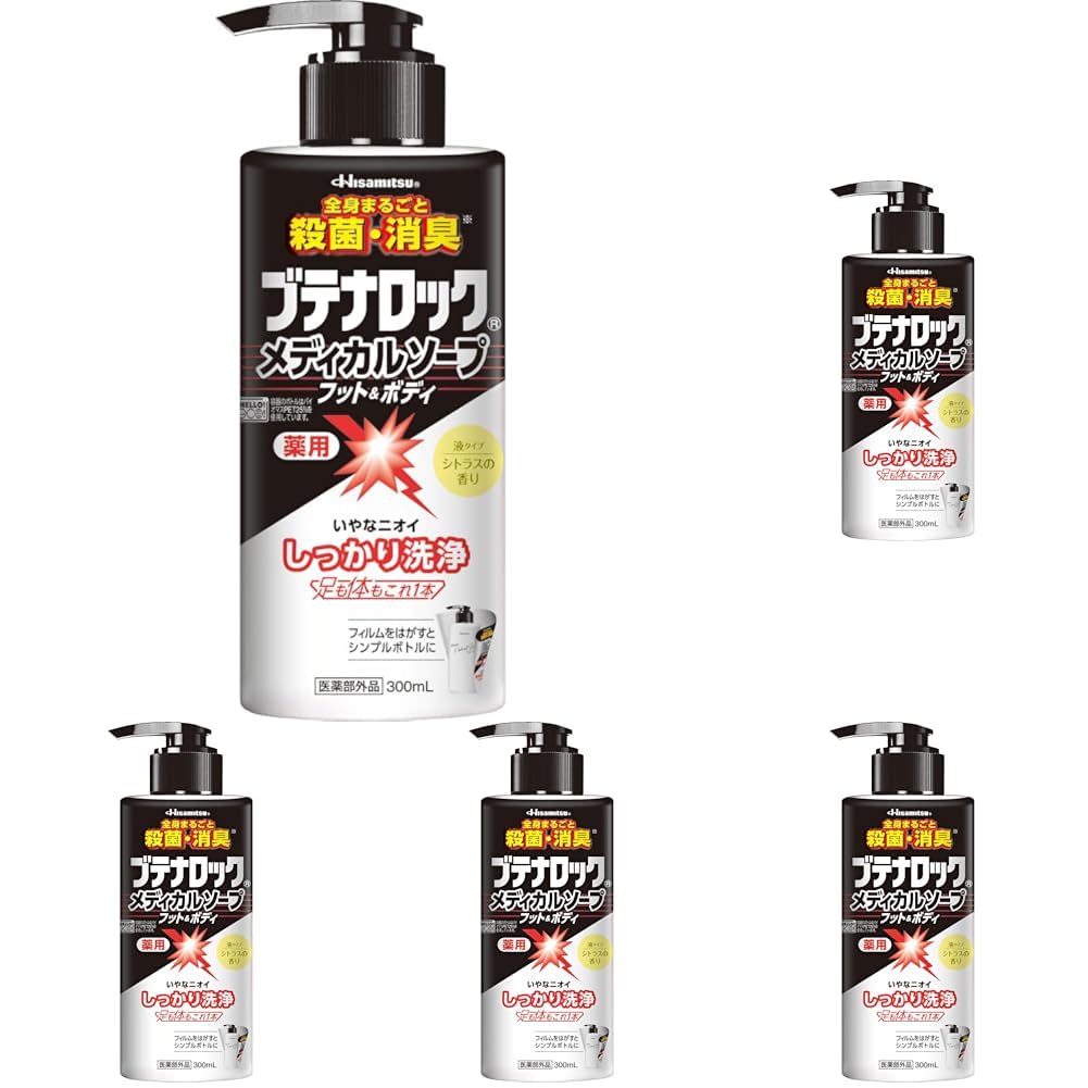 久光製薬 ブテナロックメディカルソープ フット＆ボディ300mL5本セット新品 Amazon | 【医薬部外品】久光製薬 ブテナロック メディカルソープ