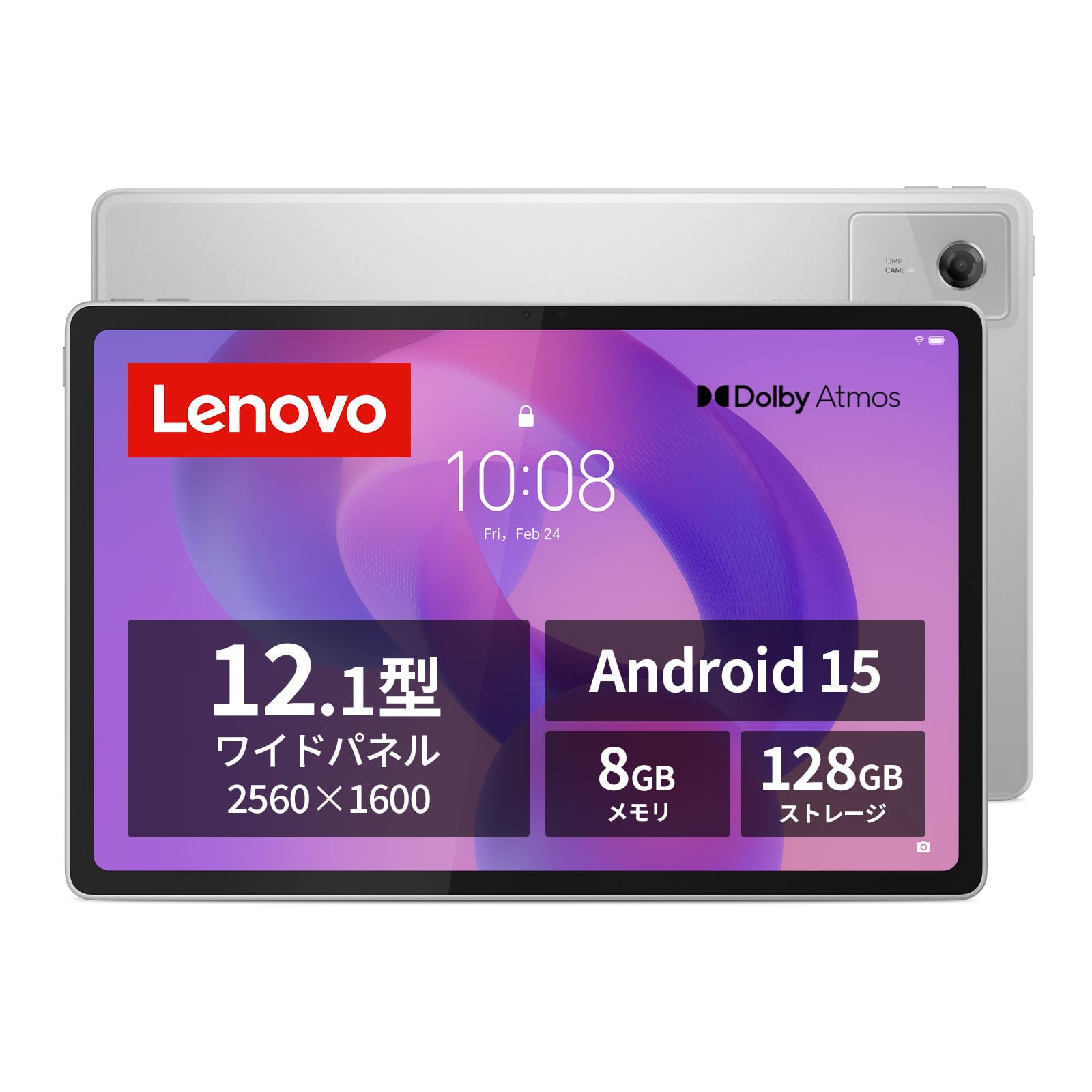 Amazon.co.jp: Lenovo Idea Tab Plus タブレット (12.1インチ ワイド