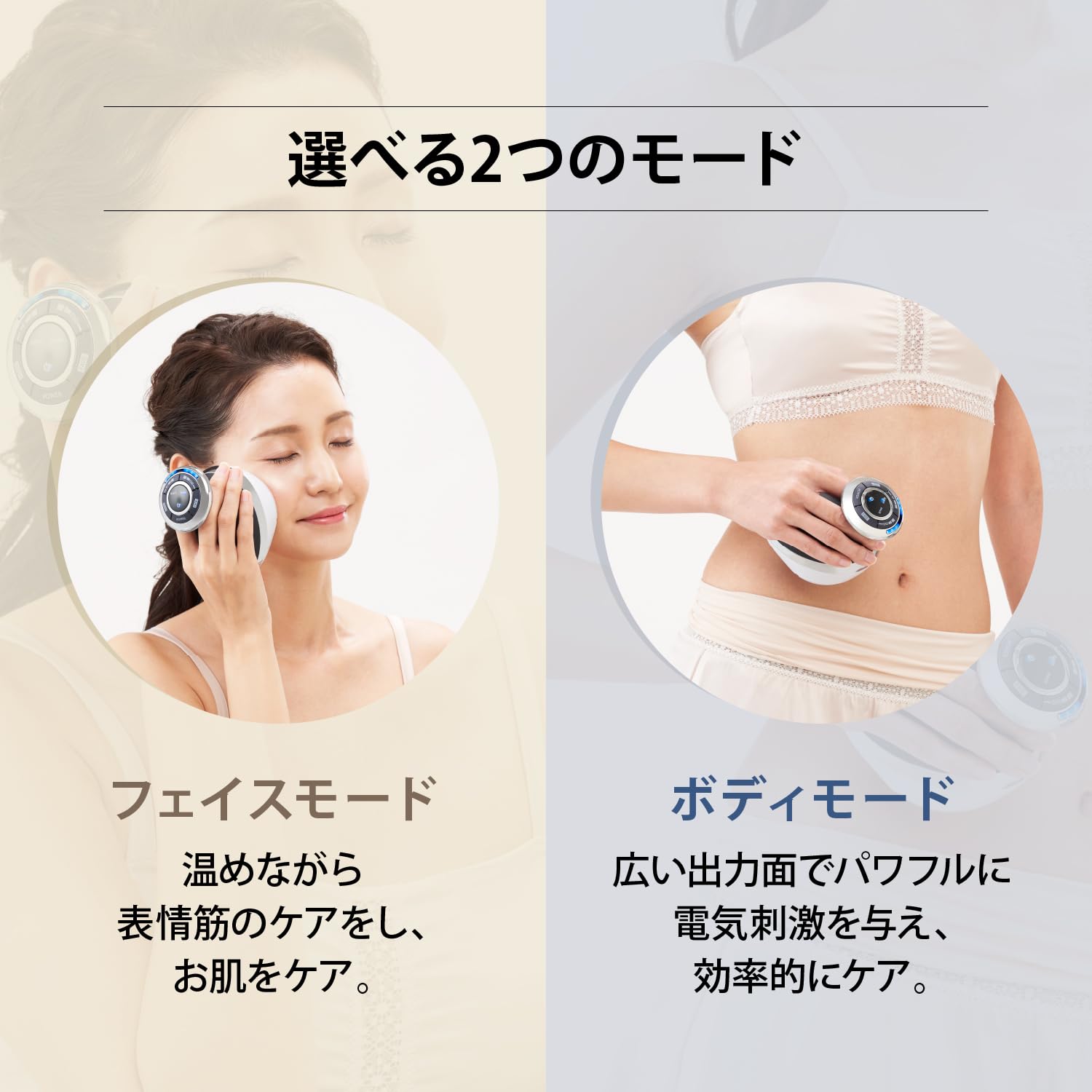 キャビスパ RFコア PLUS | YA-MAN TOKYO JAPAN | ヤーマン株式会社 