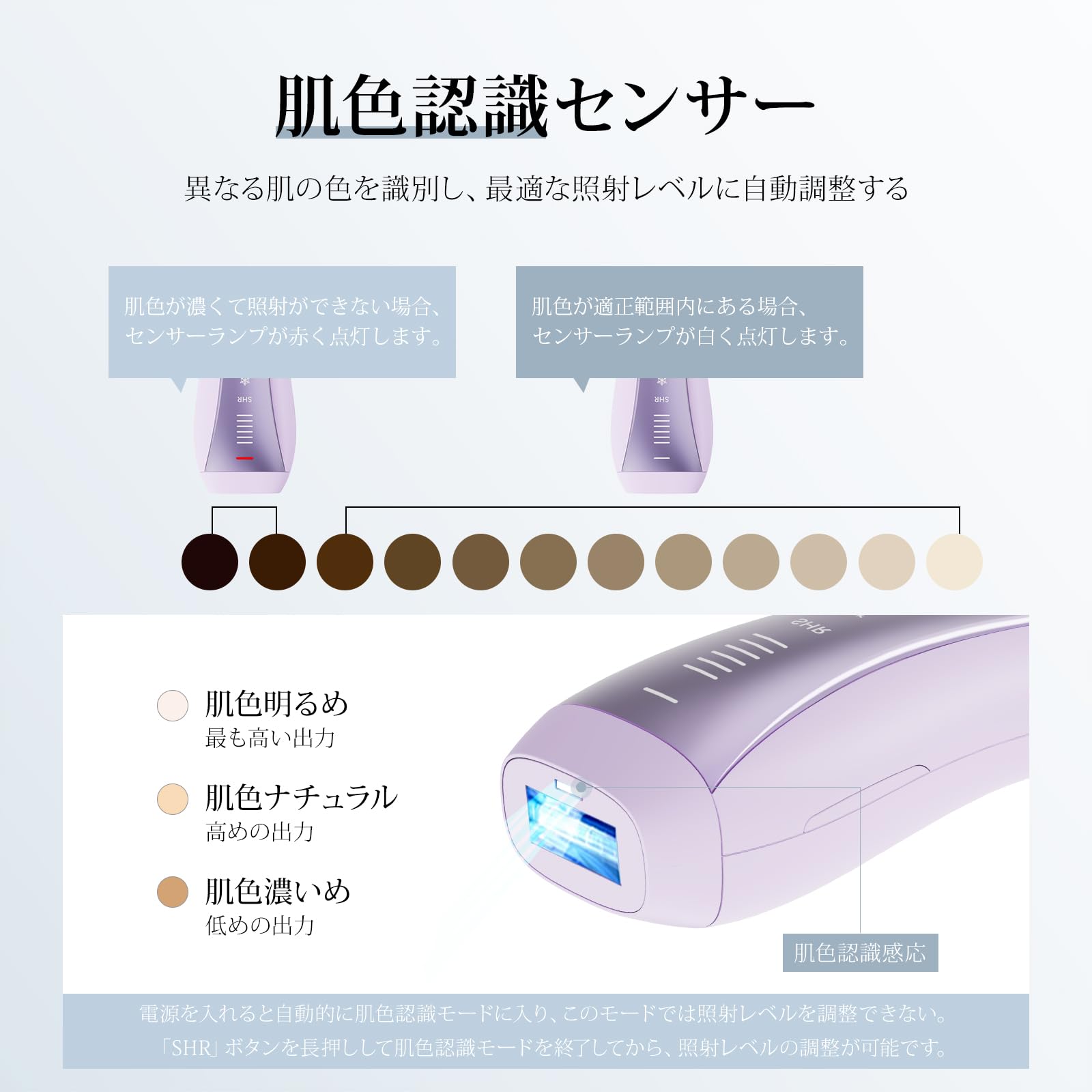 Yete（エイティー）脱毛器 IPL光脱毛器 パープル YETE 脱毛器 IPL光 
