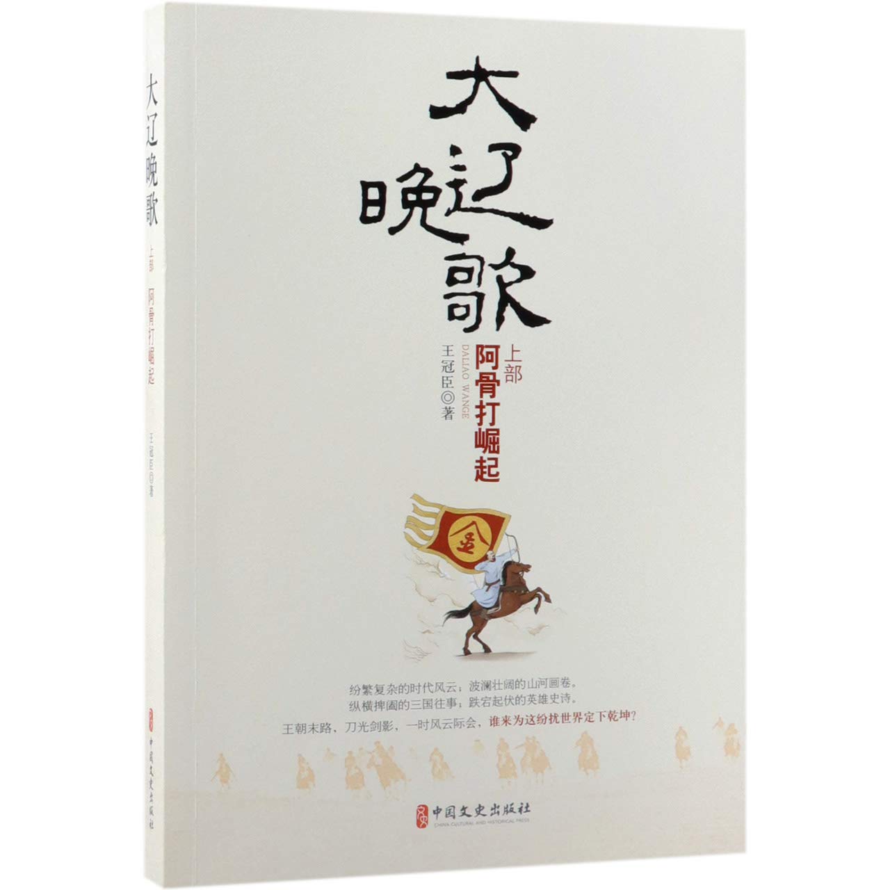 ととたま Liao L1 13冊 ととたま様 専用 Liao L1 13冊