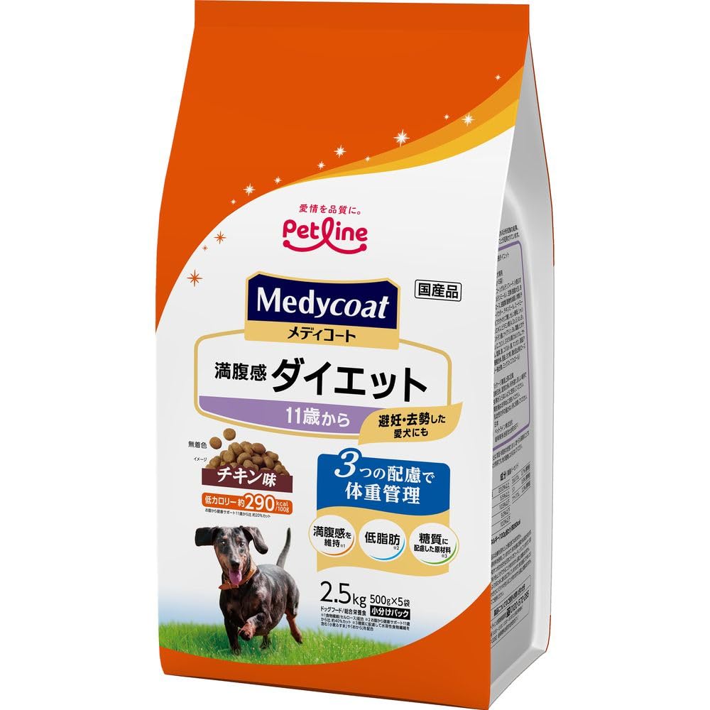 Amazon.co.jp: （まとめ買い）ペットライン メディコート 満腹感 