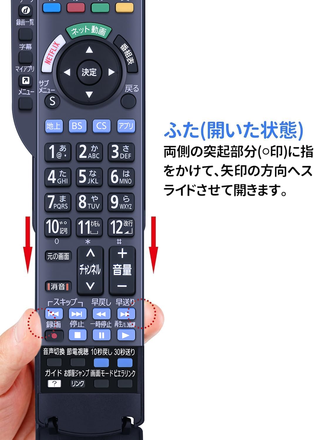 Amazon | テレビリモコンN2QAYB001165 for パナソニック ビエラテレビ