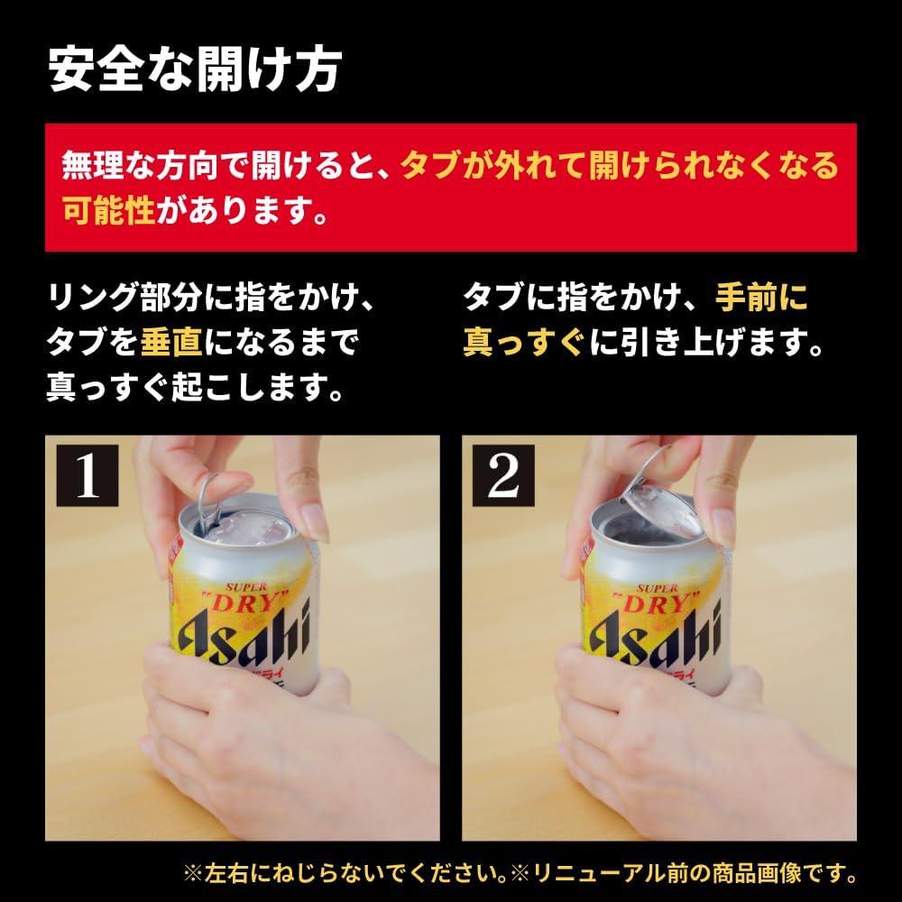 Amazon.co.jp: アサヒ スーパードライ 生ジョッキ缶 340ml 24本×2