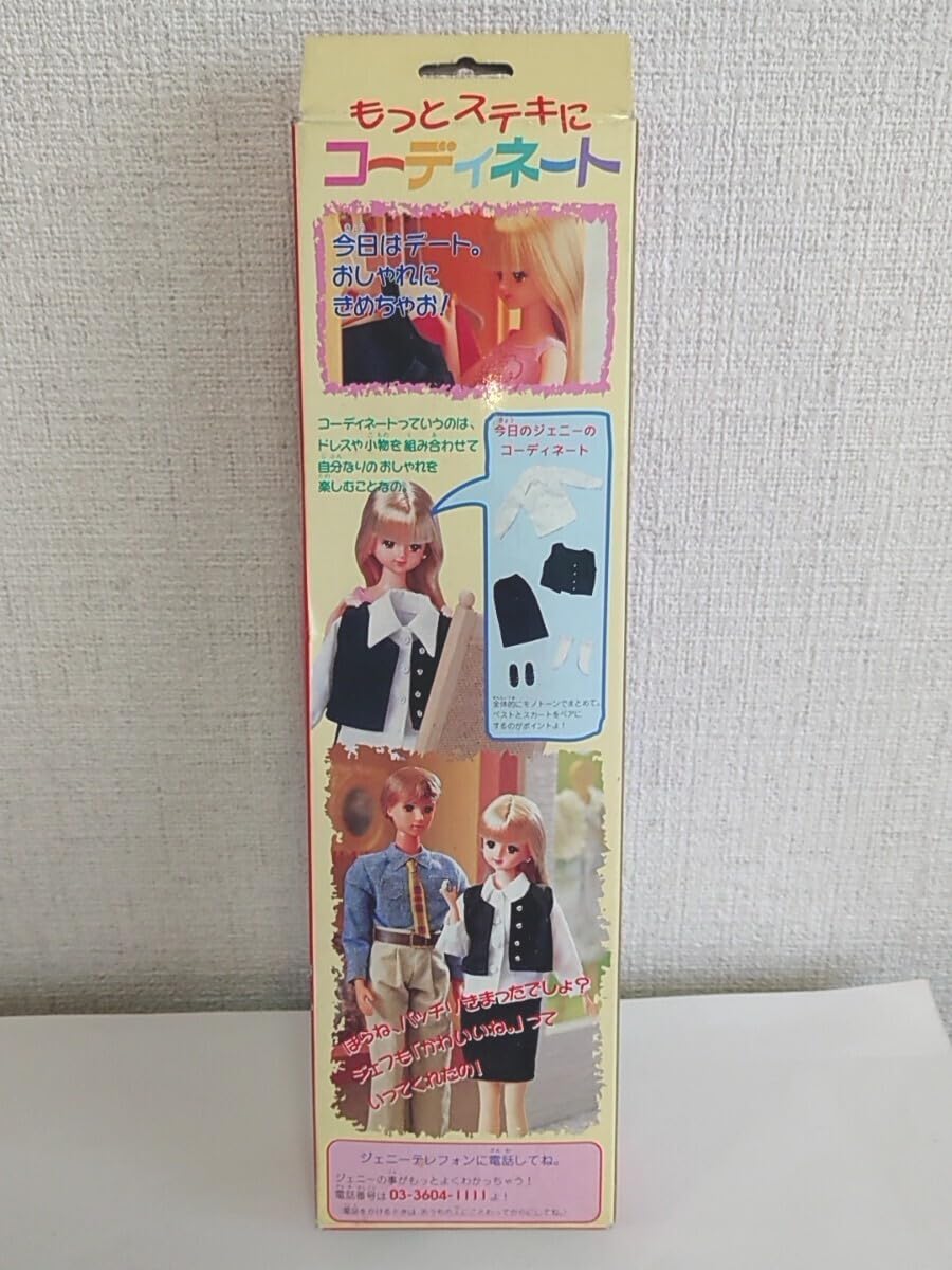 Amazon | ジェニー/JeNnY/コーディネートジェニー | 人形・ドール