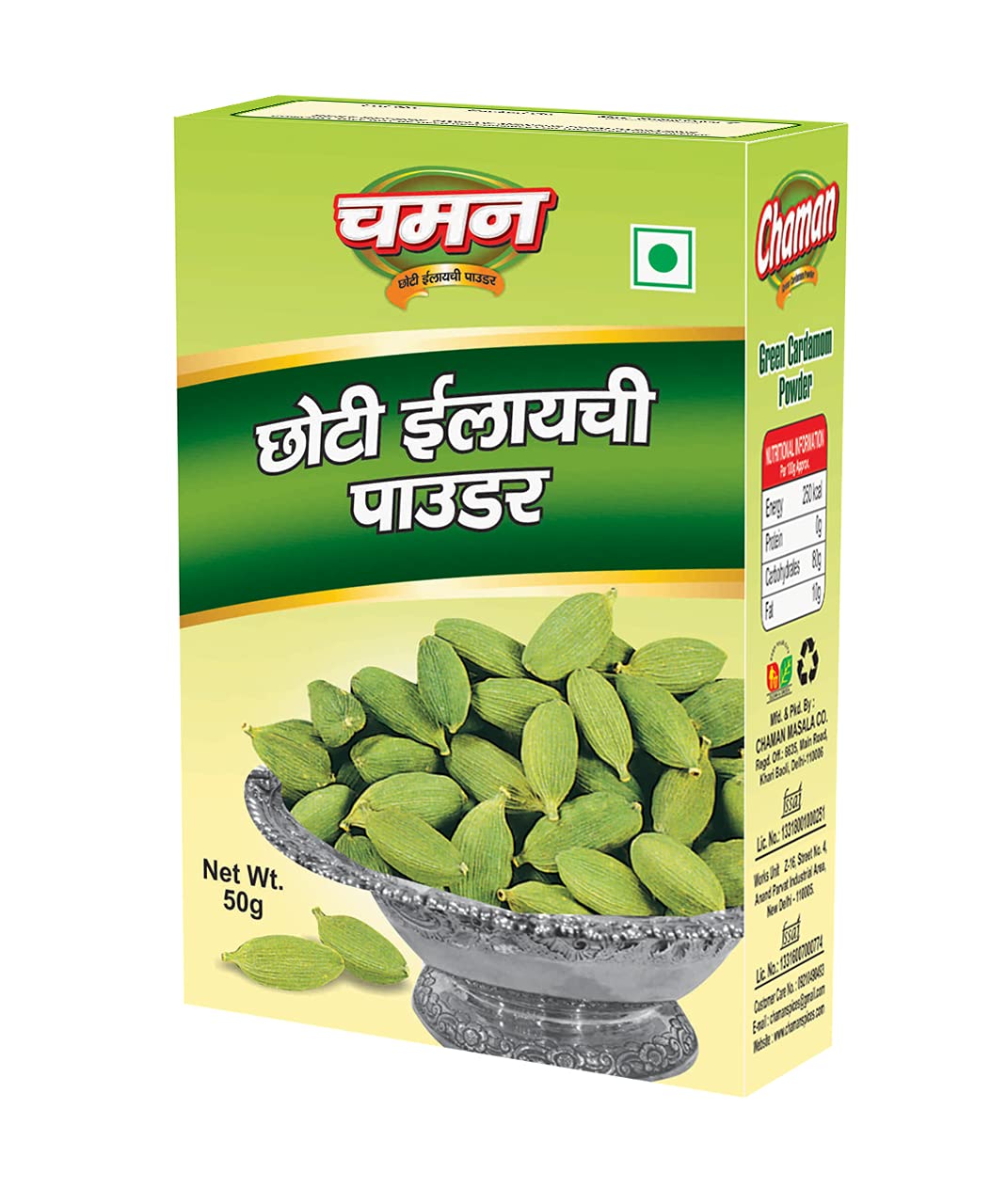 Chaman Choti Green Elaichi Cardamom Seed Powder 50g (B094VPSXN8) Amazon Price History, Amazon Price Tracker