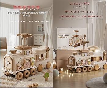 Amazon | WGM新登場【5in1 手押し車/バランスカー/キックボード