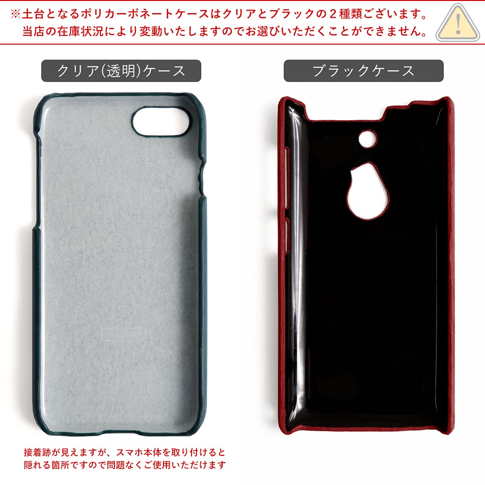 iPhone11ケース Amazon.co.jp: 11 Pro 用 ケース 背面 11 スマホケース 1個入り レッド