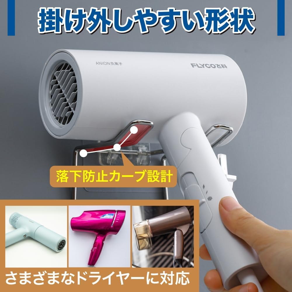 Amazon.co.jp: All Bright ヘアドライヤーホルダー ドライヤーラック
