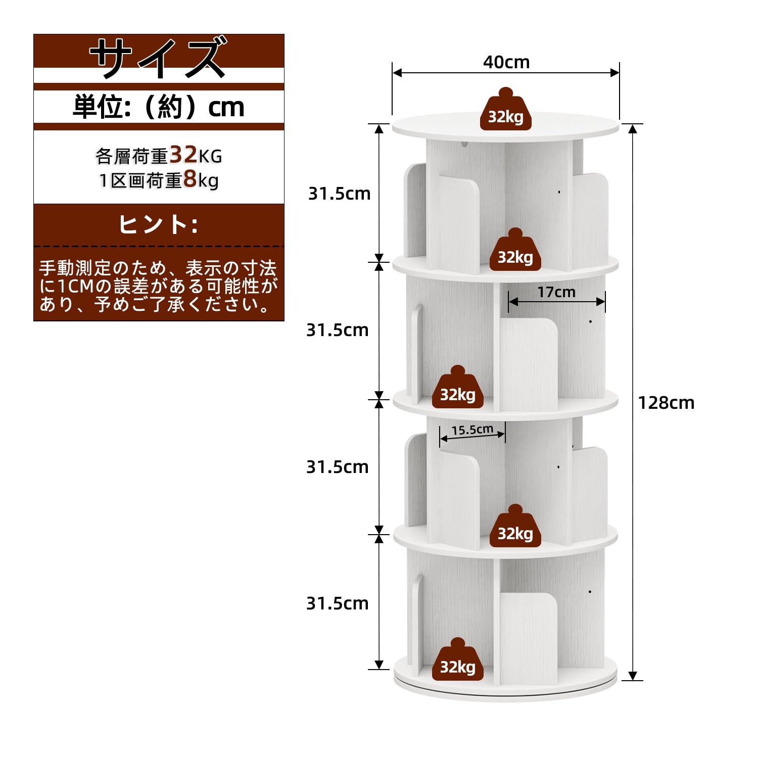 【色:ホワイト_サイズ:4段】kukeimaru本棚 回転式本棚 4段 直径40 Amazon.co.jp: kukeimaru本棚 回転式本棚 4段 直径40CM*高さ