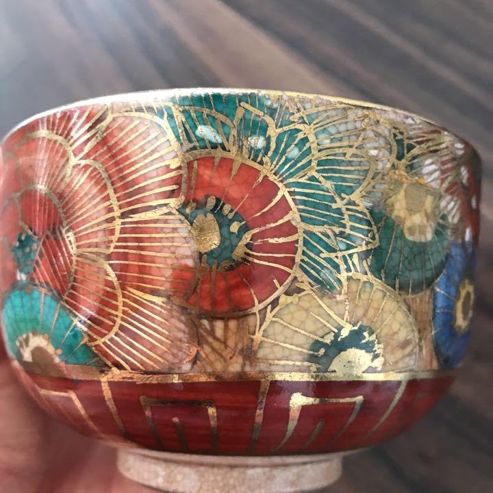 薩摩焼 沈寿官 金蘭手花詰文茶碗 菊牡丹花尽くし 薩摩焼 沈寿官 金蘭手花詰文茶碗 菊牡丹花尽くし 秋の器 - 沈壽官