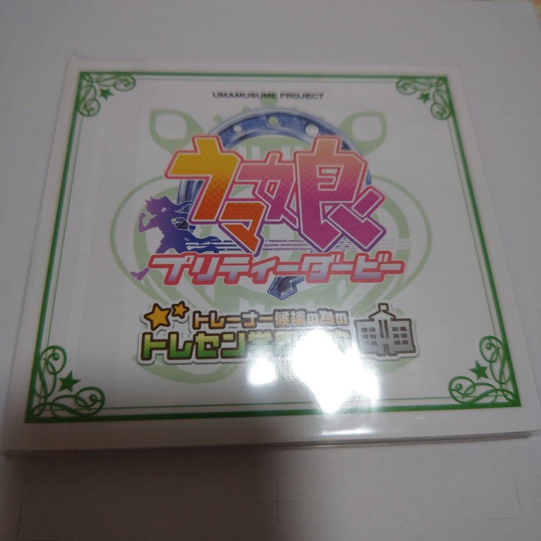 ウマ娘 ドラマCD2種 ぱかラジ&トレセン学園案内 Amazon.co.jp: ウマ 娘 ドラマCD2種 ぱかラジ&トレセン学園案内