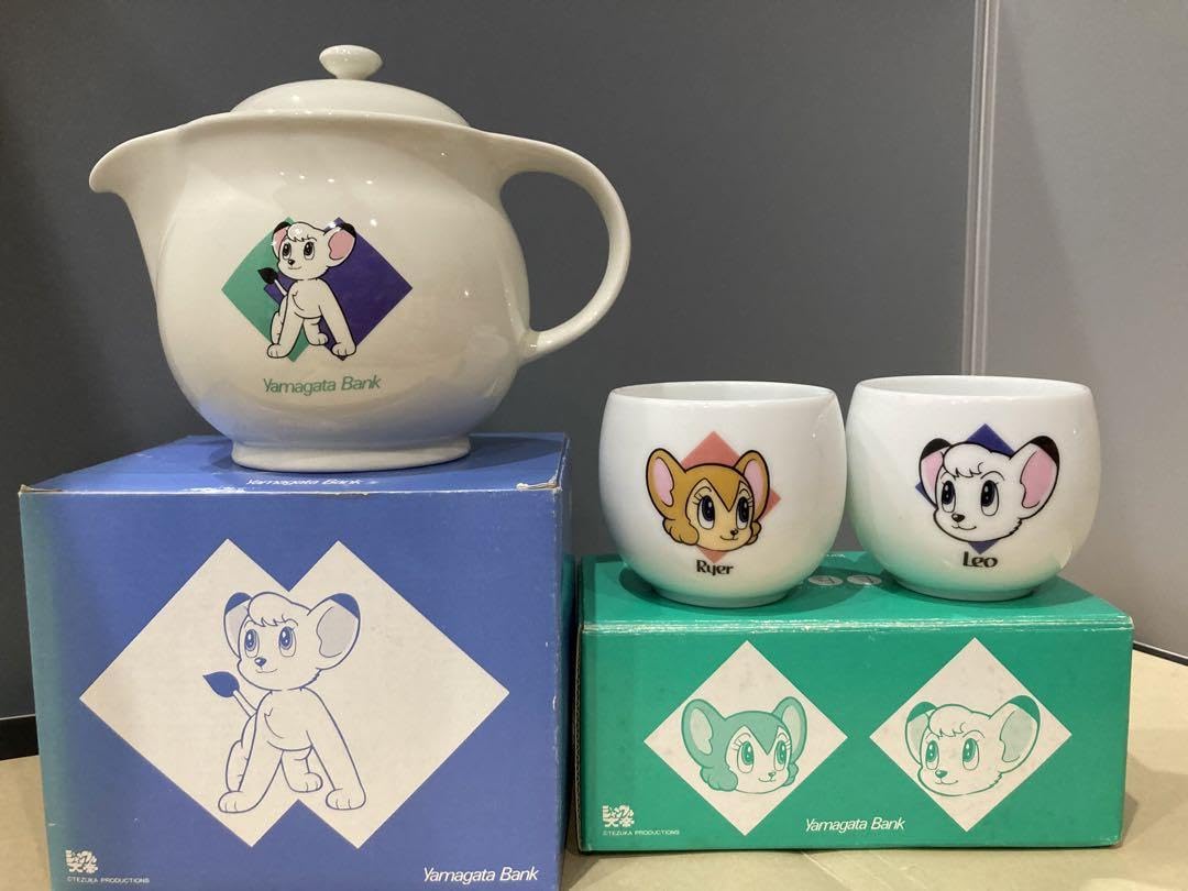 Amazon.co.jp: 山形銀行 ノベルティグッズ ジャングル大帝レオ 茶器
