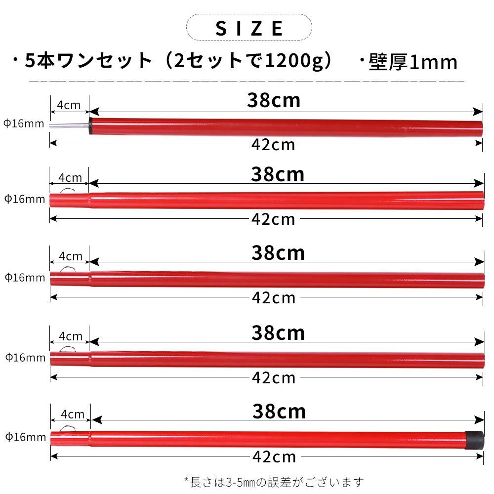 Amazon | Soomloom outdoorポール タープ用ポール テント用ポール 5節
