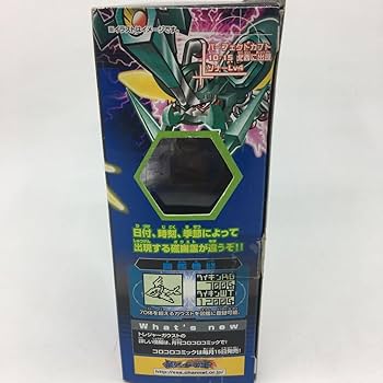 Amazon.co.jp: トレジャーガウスト : おもちゃ