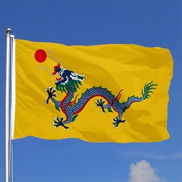 Fyon Chinese Empire under the Qing dynasty 1889-1912 banner landscape flag 2x3ft