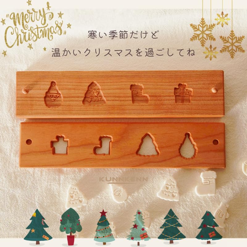 Amazon.co.jp: KUNNKENN 干菓子木型 落雁 打菓子木型 雪だるま