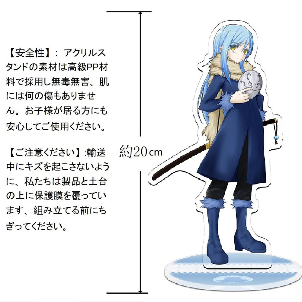 Amazon.co.jp: 転生したらスライムだった件 リムル ビッグアクリル