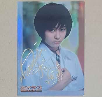 【レアトレカ】ガメラ3 前売特典トレーディングカード 9枚 前田愛 レアトレカ】ガメラ3 前売特典トレーディングカード 9枚 前田愛