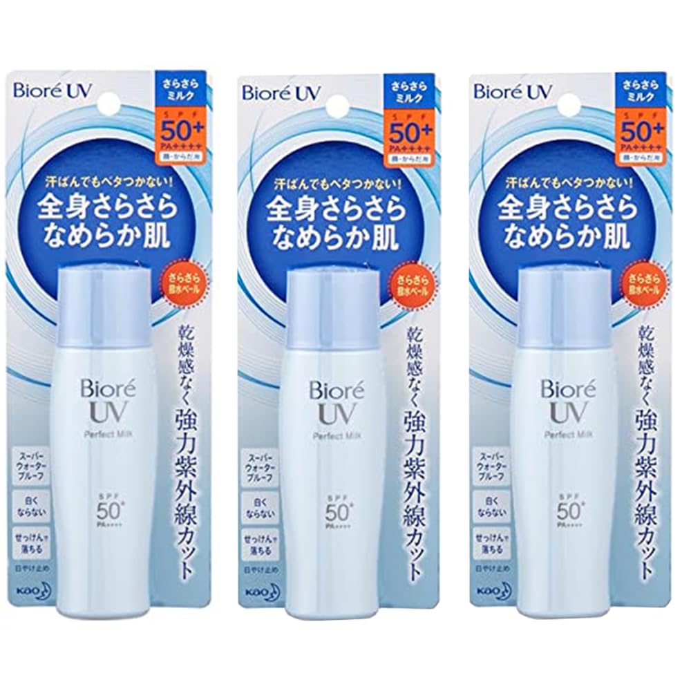 Amazon.com: Japanese Sunscreen for Face and Body UV Perfect Milk