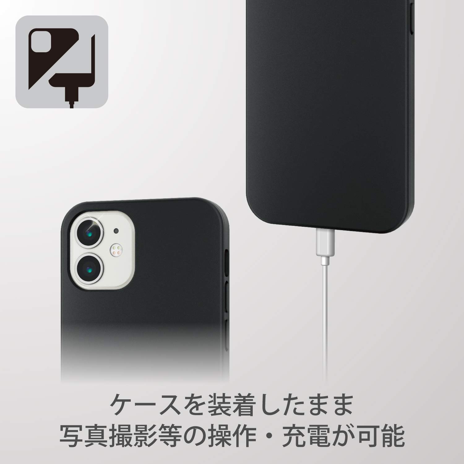 Amazon.co.jp: エレコム iPhone 12 mini ケース Qi充電対応 360度保護 