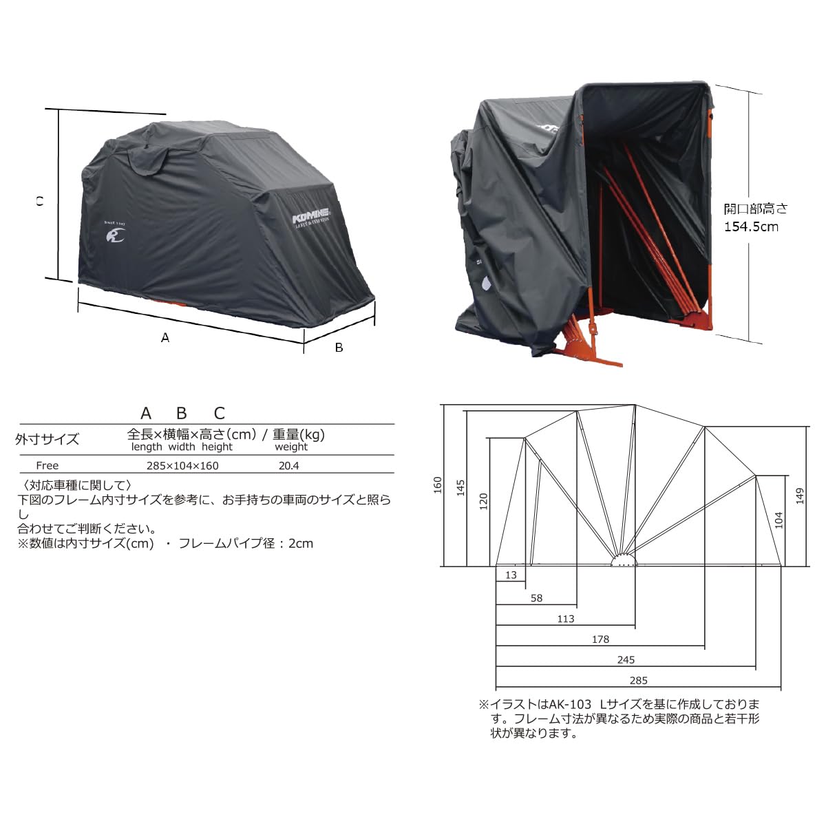 Amazon | コミネ(KOMINE) バイク用 AK-133モーターサイクルドームF