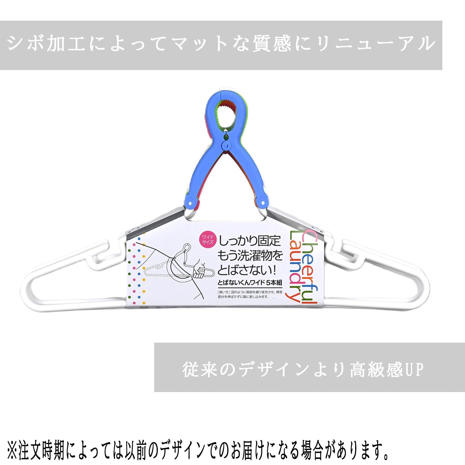 Amazon.co.jp : サワフジ 洗濯物ハンガー チアフルランドリー とばない