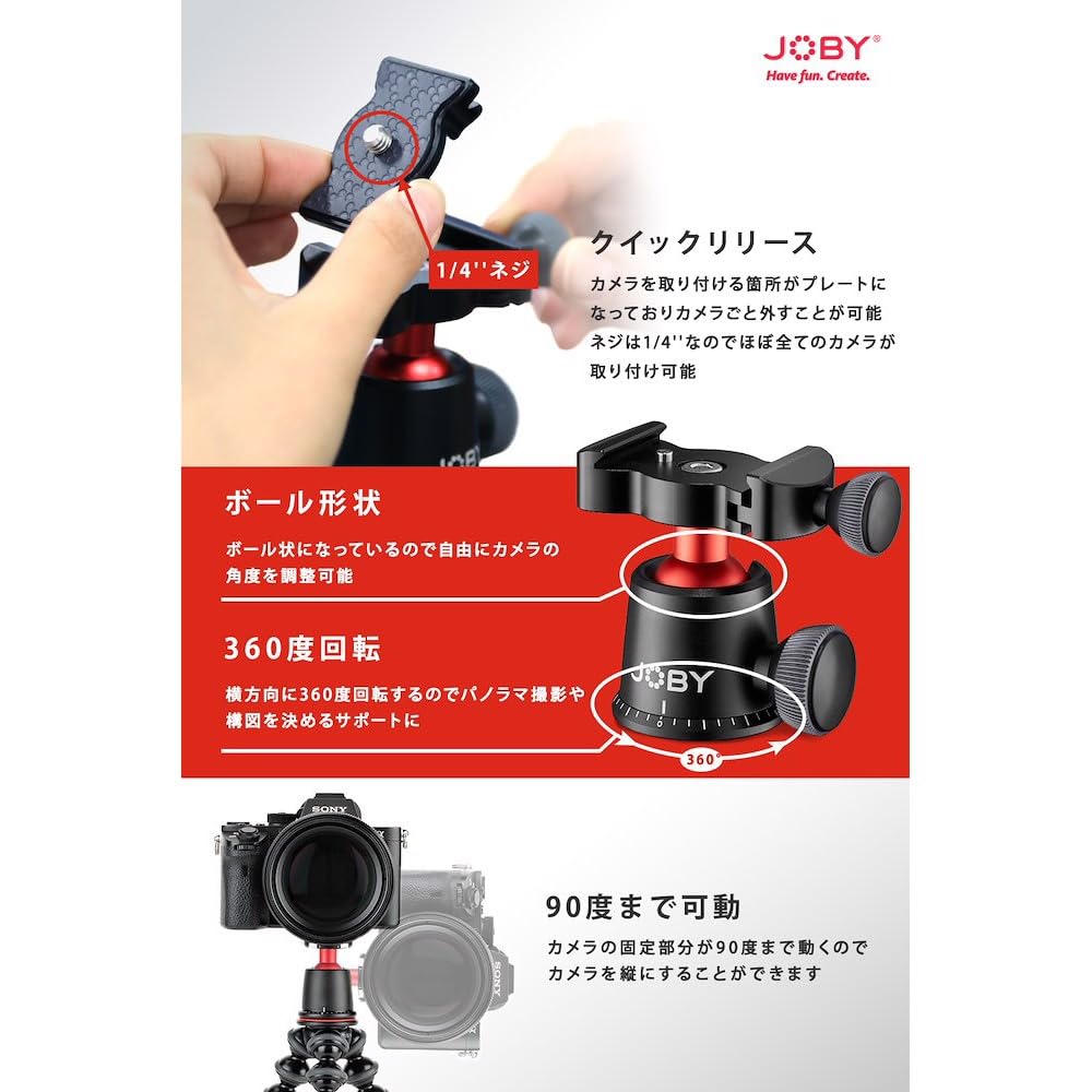 JOBY BallHead 3K PRO präzisionsgefertigter Kugelkopf, Made in Italy (mit Arca-Swiss-kompatibler Schnellwechselplatte für Premium-CSC- und spiegellose Kameras, Traglast bis zu 3 kg), JB91568-BWW
