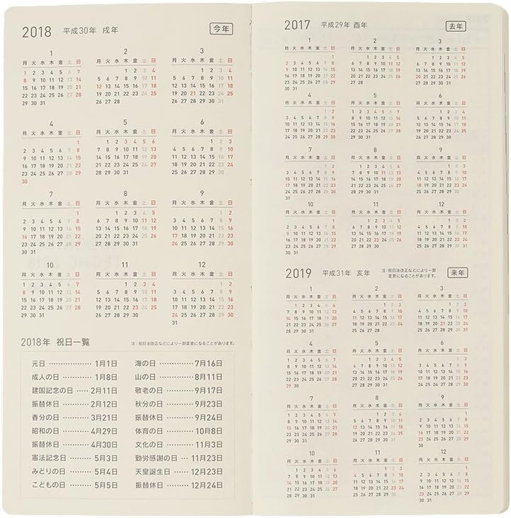 ほぼ日手帳2018 Spring よこく