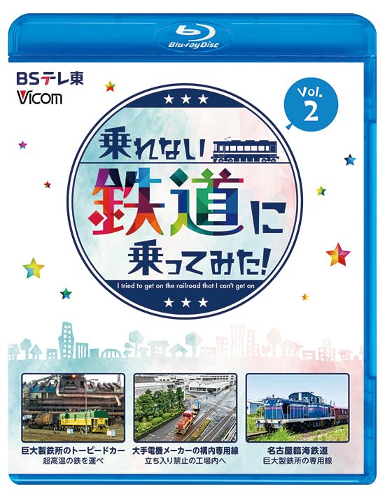 鉄道好きな人のための本2 612COQdO7ZL.jpg