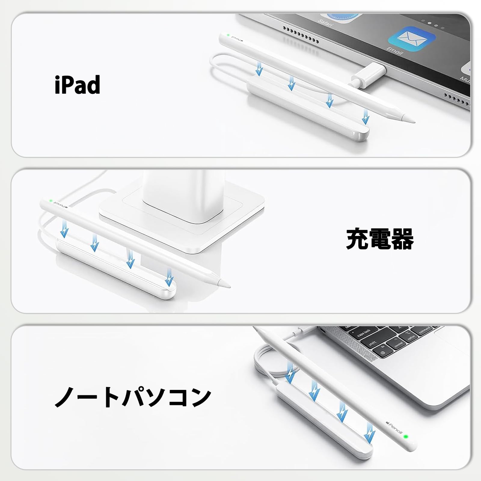 未使用 iPad ホワイト 充電器付き Amazon.co.jp: TABLIKE ワイヤレス充電スタンド に適合する iPad