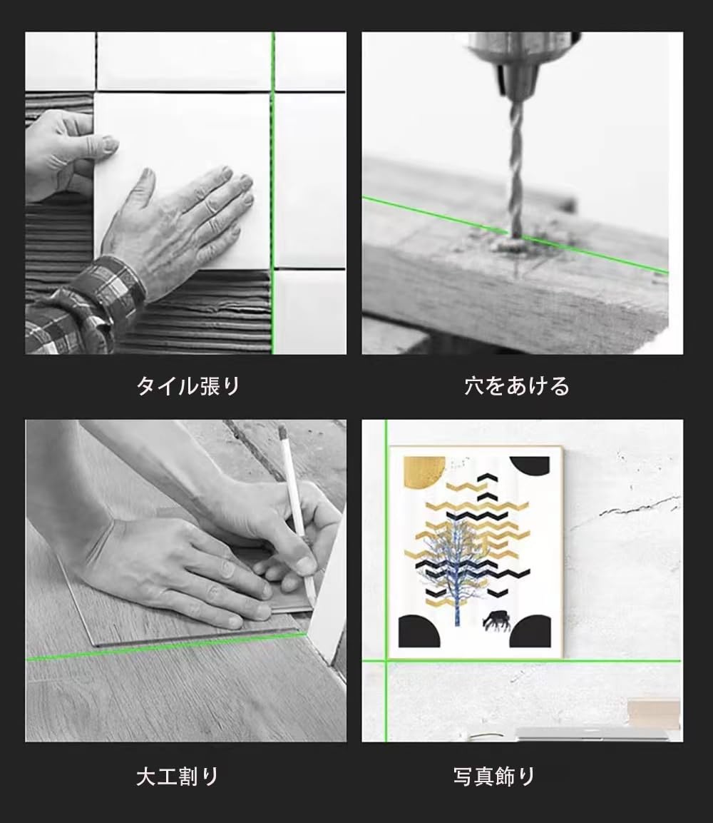 Amazon | レーザー墨出し器 5ライン 5線6点 4方向大矩照射 自動補正