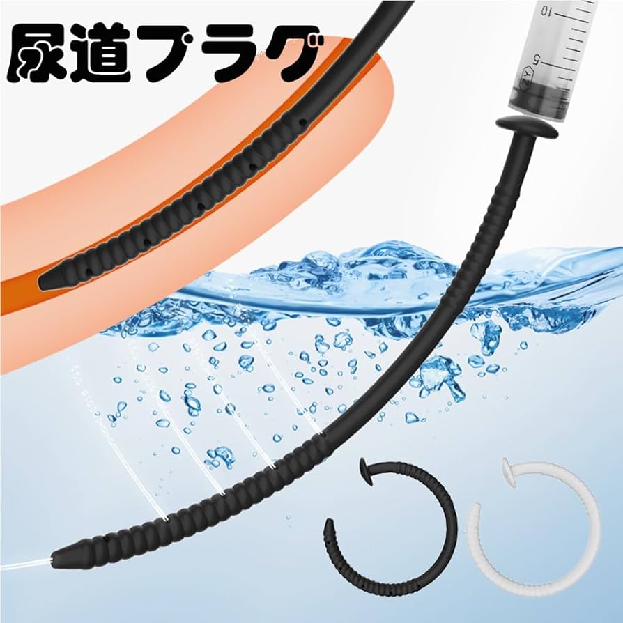 尿道 調教 Amazon | Hitasi 尿道プラグ尿道拡張 中空 ペニスプラグシリコン尿道ブジー超長いコックプラグ螺旋状尿道棒尿道責めにょうどう プラグ 男性向け尿道バイブ 女性用尿道調教 アナル洗浄初心者から上級者 注入器付き-ブラック(注入器付き)|L | Hitasi | アダルト雑貨