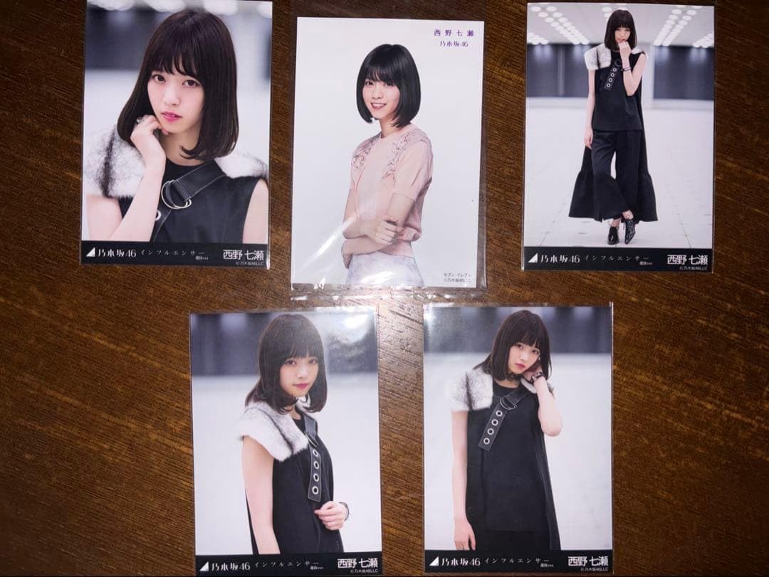 Amazon.co.jp: 乃木坂 生写真+ポストカード 西野七瀬 : おもちゃ
