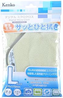 Kenko クリーニング用品 デジタル ミクロクロス 370×370mm Lサイズ グリーン