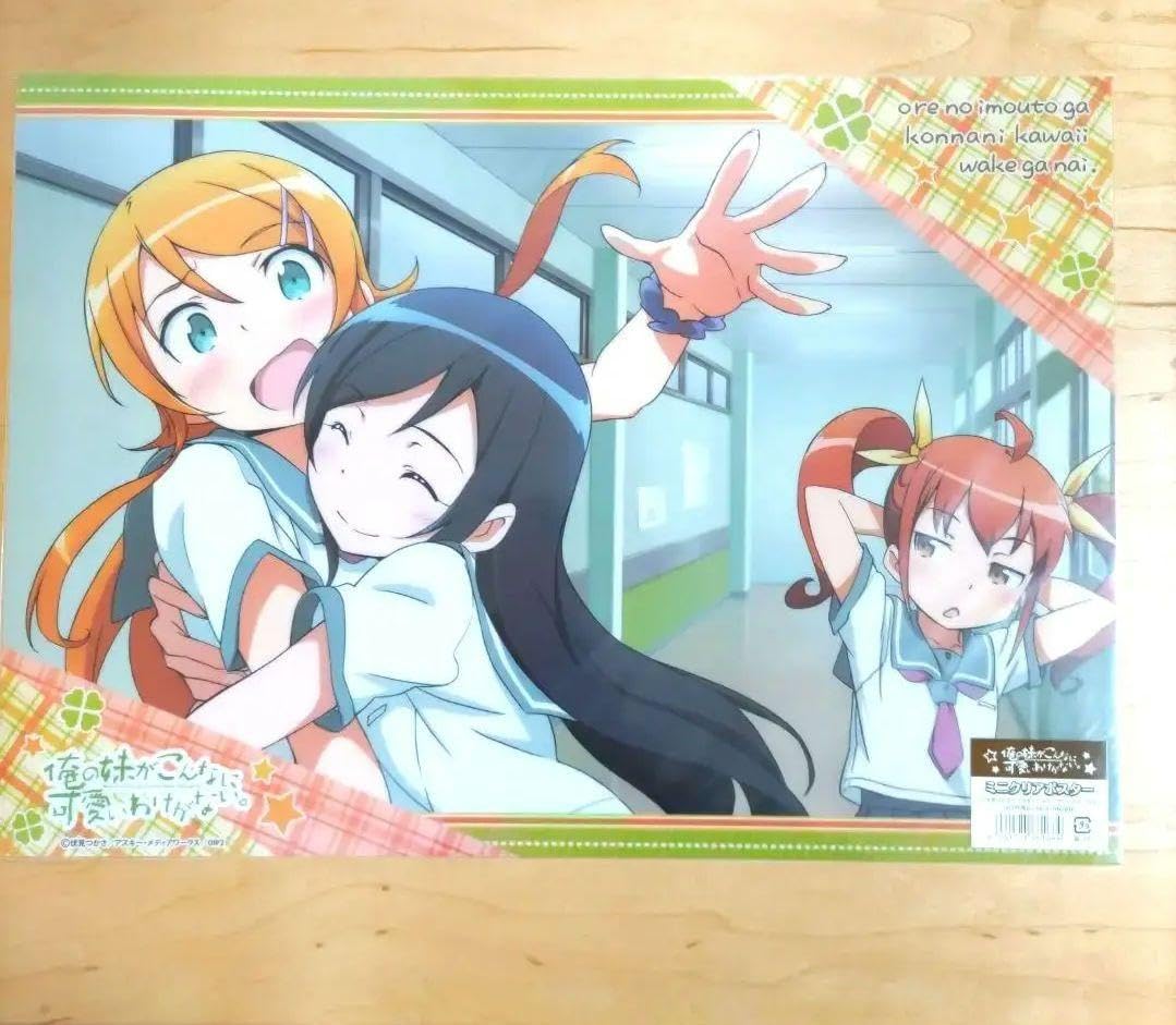 Amazon.co.jp: 俺の妹がこんなに可愛いわけがない ミニクリアポスター