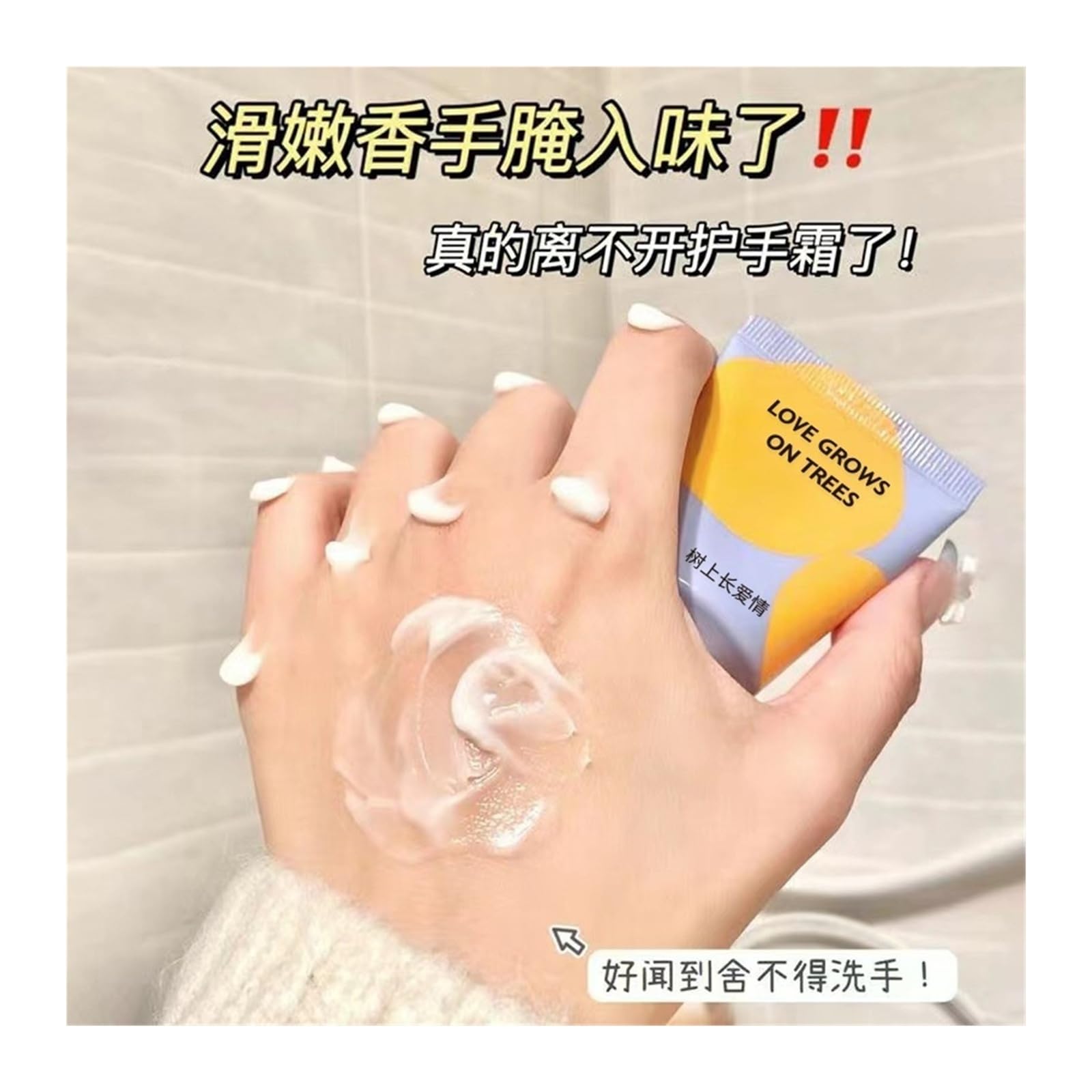 Crema de Manos Portátil 30g | Aplicar unas manos refrescantes, hidratantes y suaves.(2pcs)