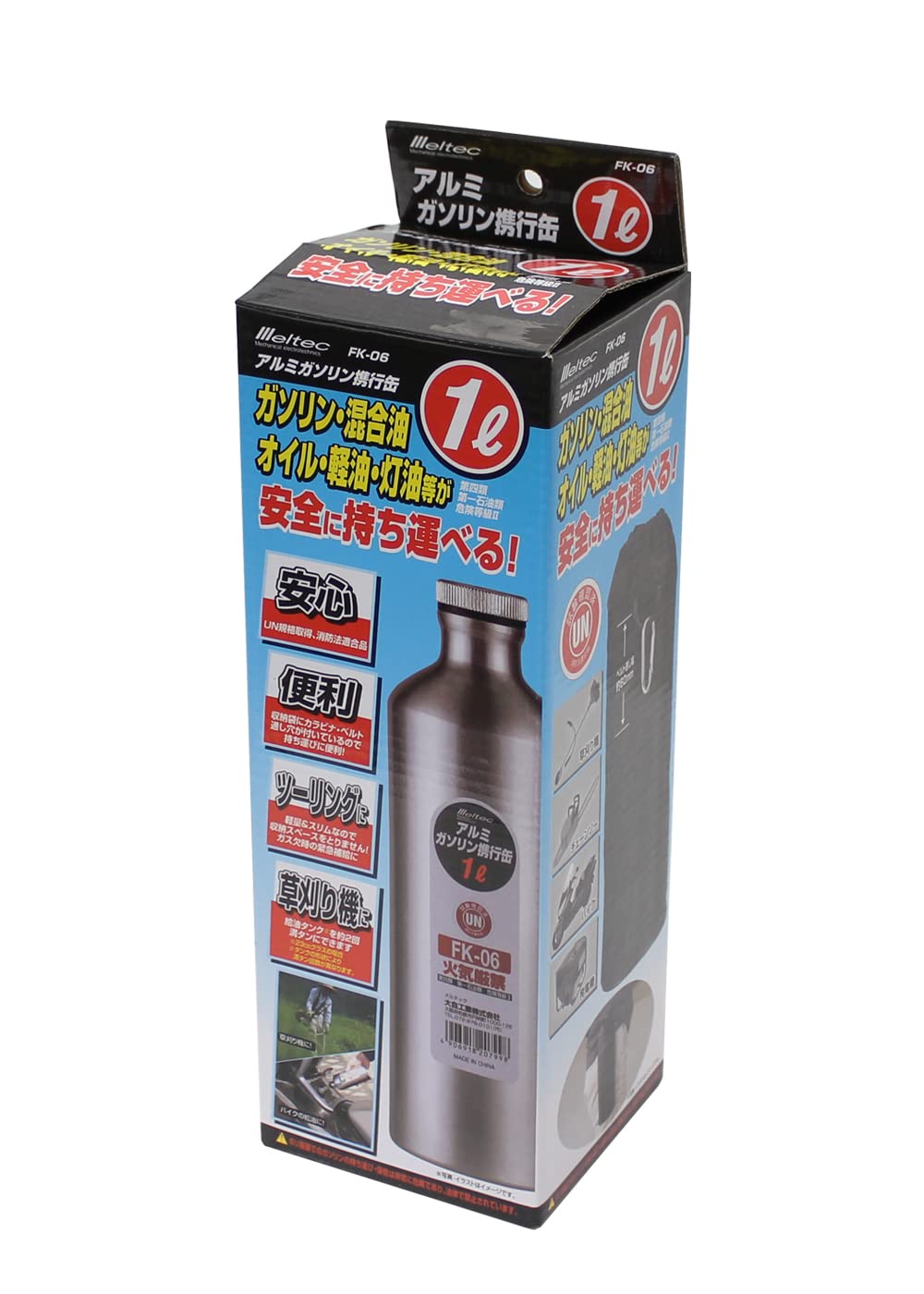メルテック(meltec)のストアを表示 メルテック(meltec) ガソリン携行缶 アルミボトルタイプ 1L Meltec消防法適合品 アルミニウム 厚み0.8mm 収納ケース付 FK-06 in use