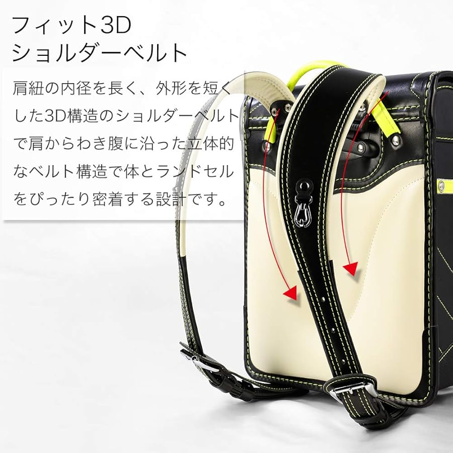 Amazon.co.jp: [amant] ランドセル 男の子 4Lワイドサイズ 低反発 