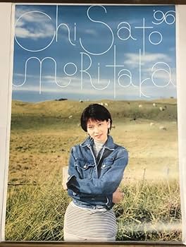 Amazon.co.jp: 森高千里 1996年 カレンダー 約51×71㎝ 女性 歌手
