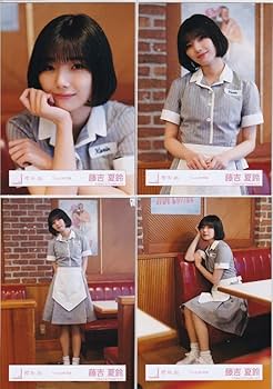 Amazon.co.jp: 櫻坂46 藤吉夏鈴「Cool」MV衣装 生写真 4種コンプ