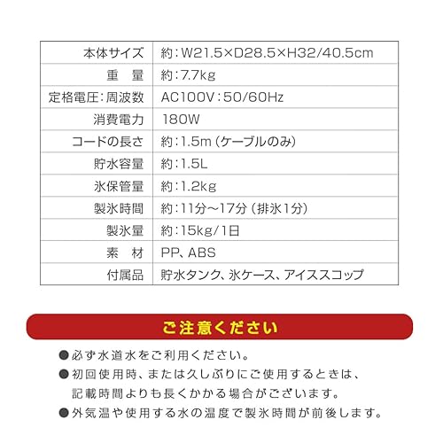 MTK 高速製氷機 キューブアイス 黒サムネイル7