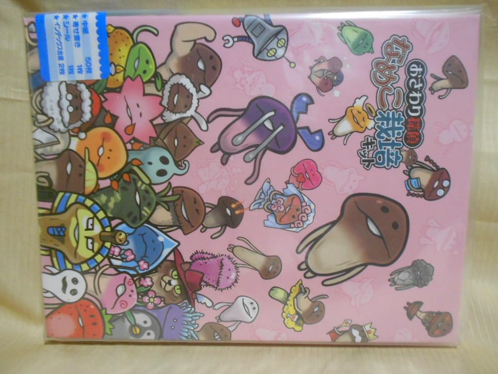 Amazon.co.jp: おさわり探偵 なめこ栽培キット プロフィール帳 増殖