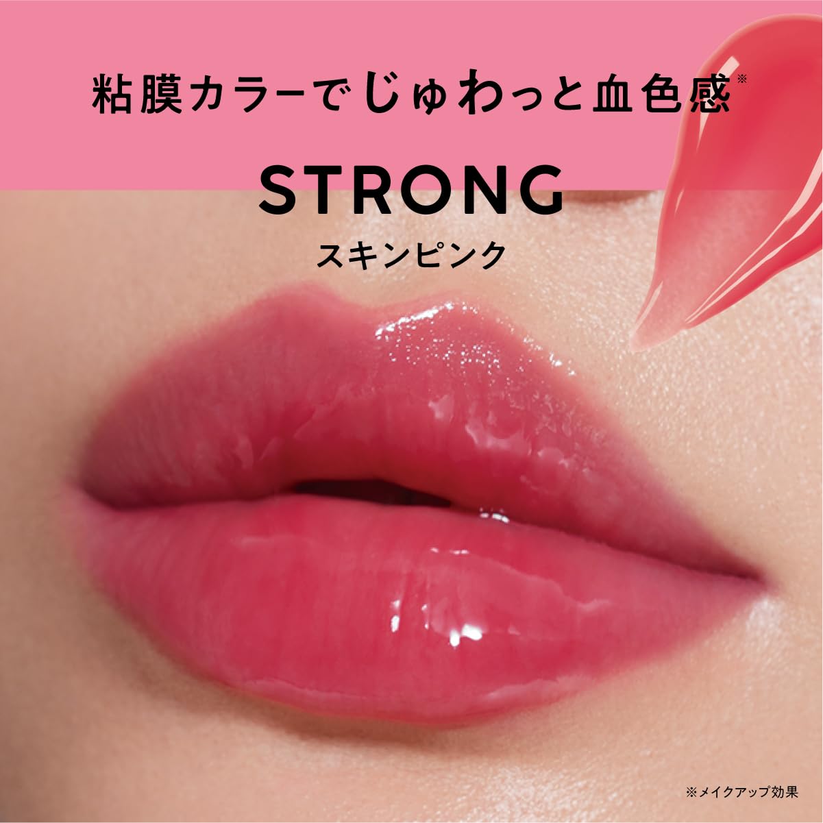 Amazon.co.jp: immyimmy プランプリペア リップセラム スキンピンク