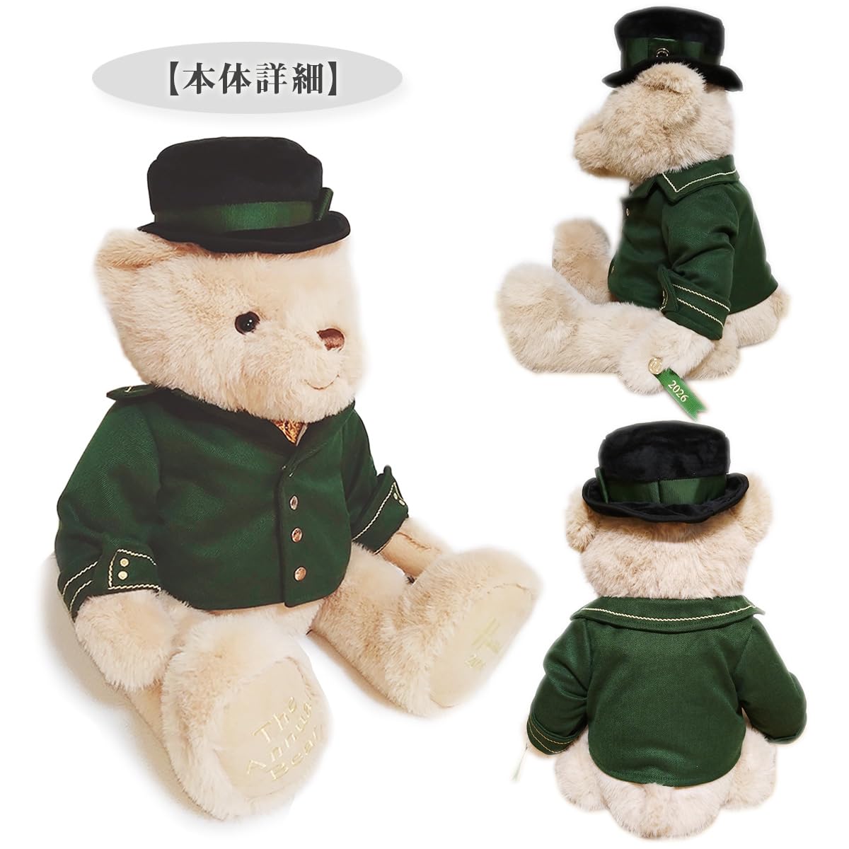 Amazon.co.jp: Harrods (ハロッズ) 2026 Annual Bear アニュアルベア
