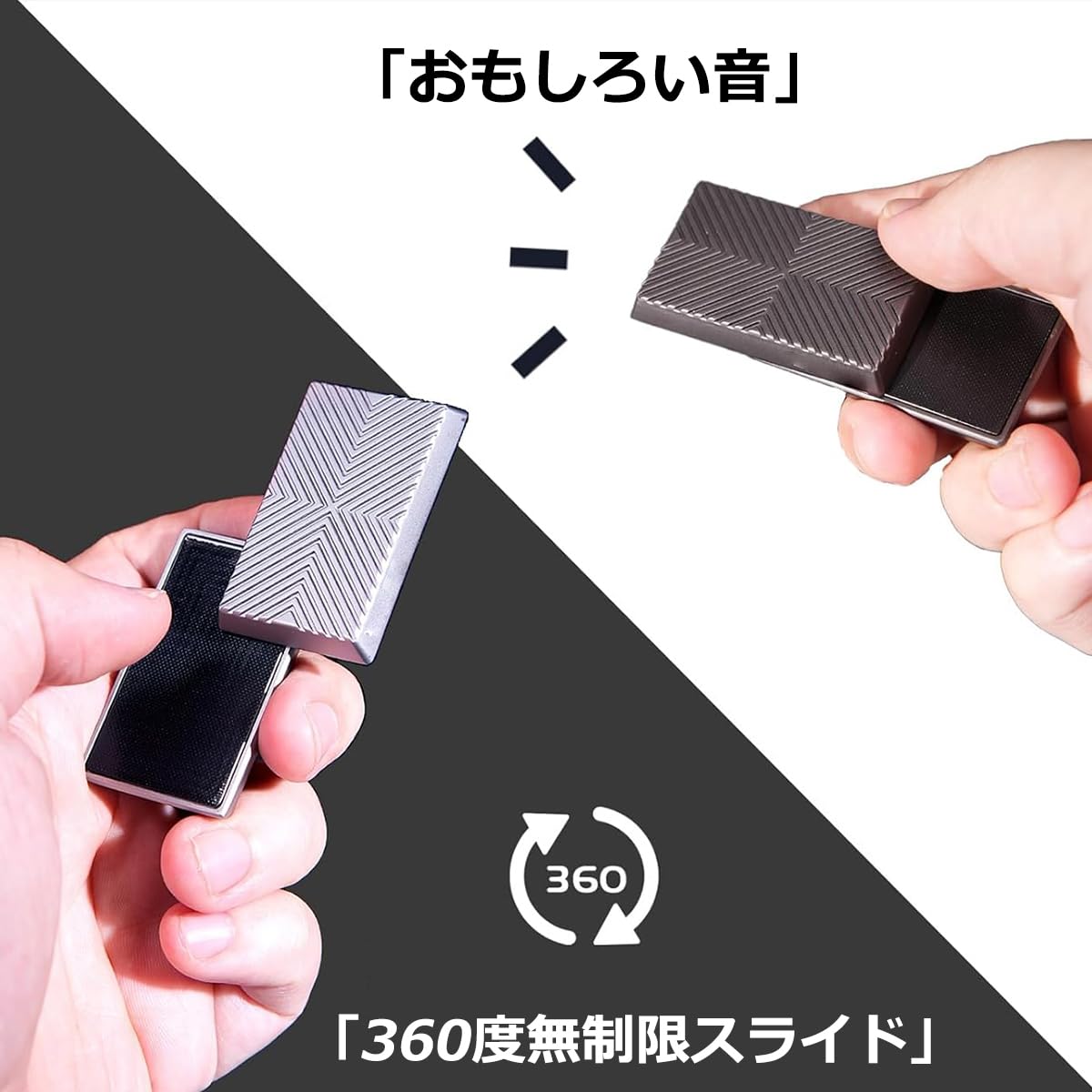 Amazon.co.jp: 金属製 磁気フィジェットスライダー 無限スライドメタル